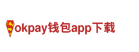 专业创意行销公司okpay钱包app下载，创造无限可能